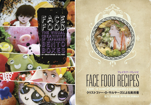 facefood4