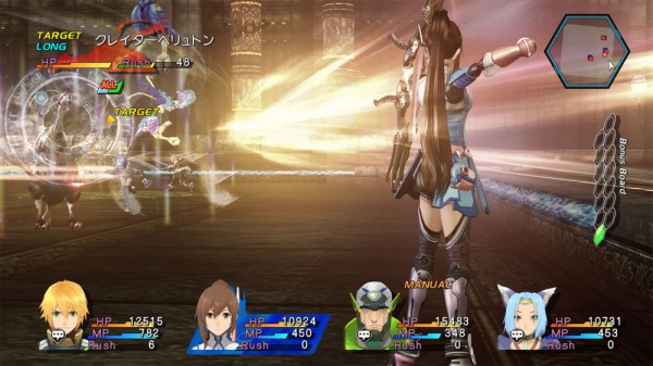 starocean