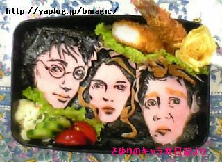 harrypotterbento3