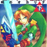 Legend of Zelda Manga Coming From Viz