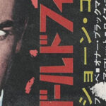 Contest: Win James Bond: The Sean Connery Collection on 4K and Digital!